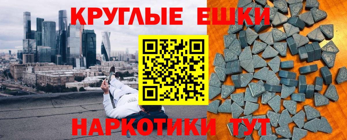Новокузнецк  Ecstasy ешки  Ecstasy таблы  Ecstasy  Вход с VPN 