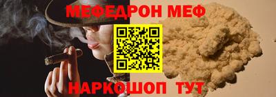 2c-b Краснодар