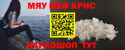 2c-b Краснодар