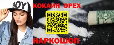 2c-b Краснодар