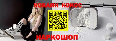 меф VHQ Краснознаменск