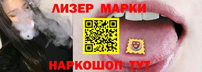 гашиш Краснокаменск