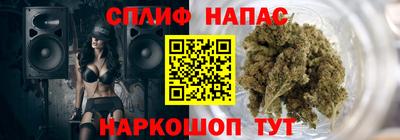 меф VHQ Краснознаменск