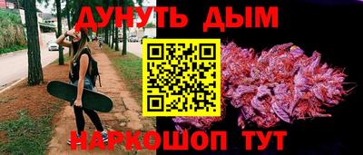 меф VHQ Краснознаменск