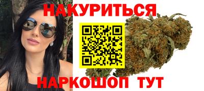 гашиш Краснокаменск