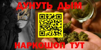 меф VHQ Краснознаменск