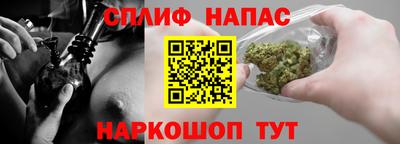 гашиш Краснокаменск