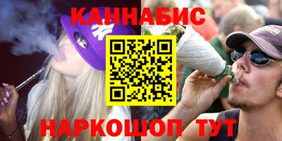 меф VHQ Краснознаменск