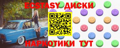 2c-b Краснодар