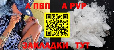 меф VHQ Краснознаменск