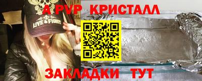 2c-b Краснодар