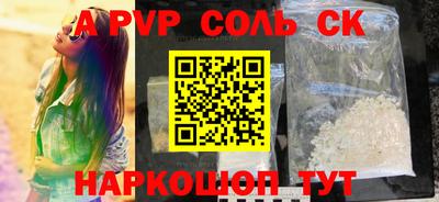 2c-b Краснодар