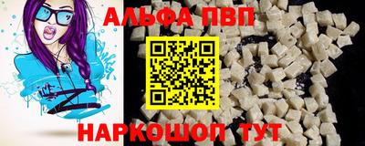 гашиш Краснокаменск