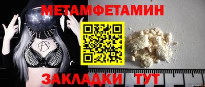 меф VHQ Краснознаменск
