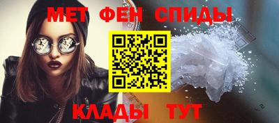 меф VHQ Краснознаменск