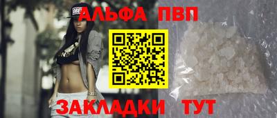 гашиш Краснокаменск