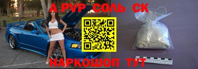 2c-b Краснодар