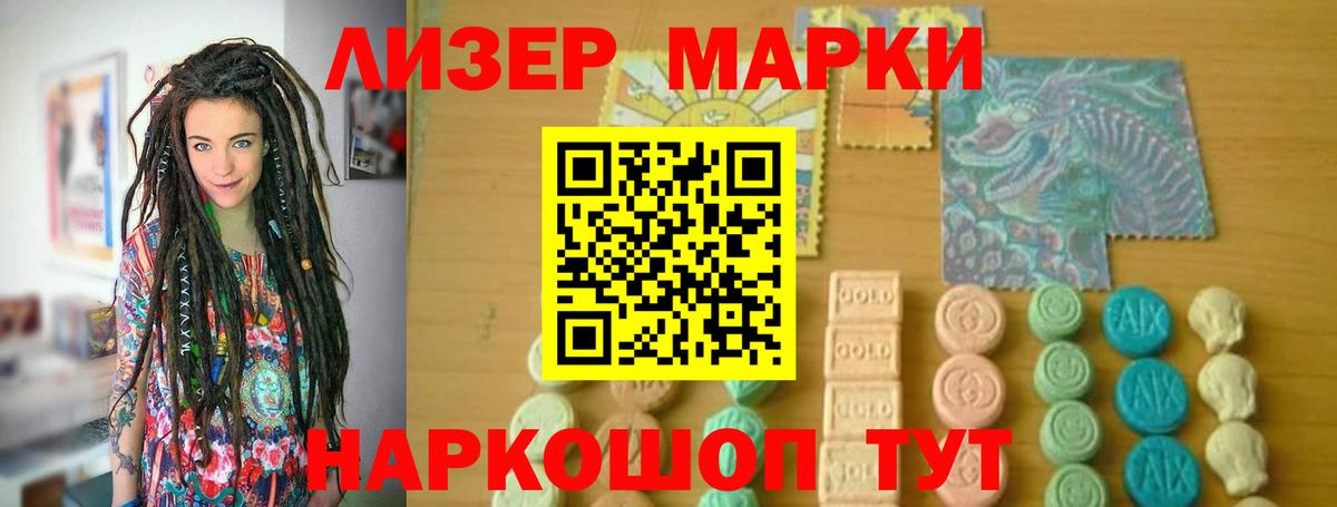 Лсд 25 экстази кислота  Лсд 25 экстази ecstasy  Вход с VPN  Новокузнецк 