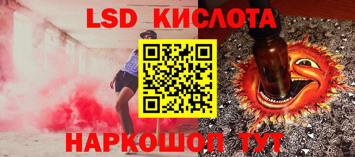 Марки N-bome  Марки N-bome 1,8мг  Вход с VPN  Новокузнецк 