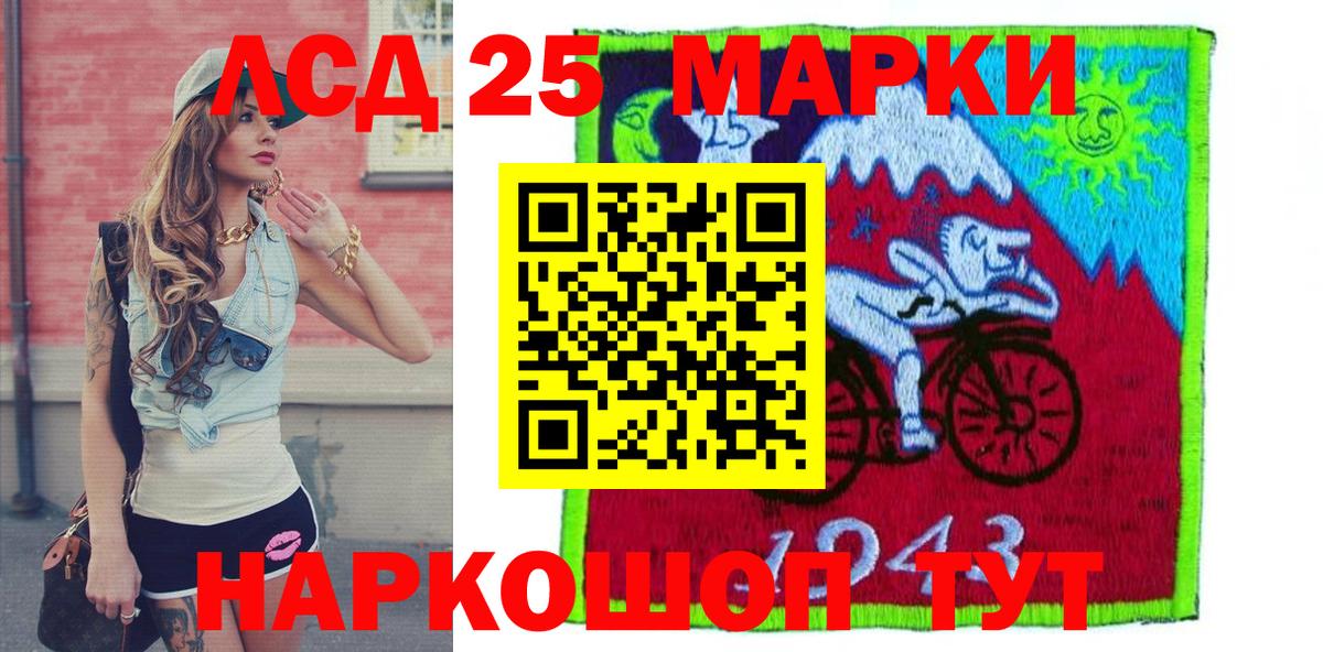 Марки NBOMe 1,5мг Новокузнецк
