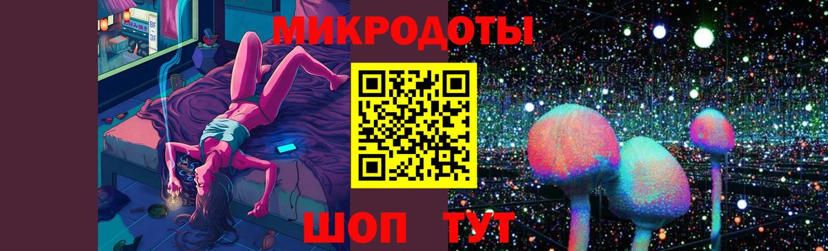 Галлюциногенные грибы мухоморы Новокузнецк